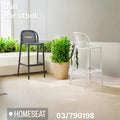 Dali bar stool